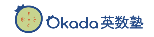 京都市南区久世にある中学生の為の学習塾 | Okada 英数塾